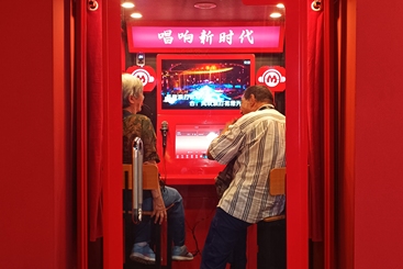 《唱响新时代》
