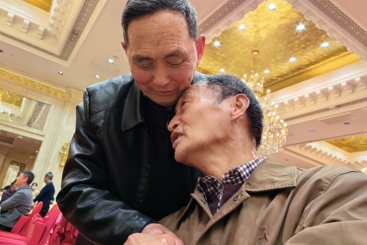 叙旧