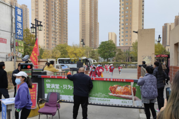 回家