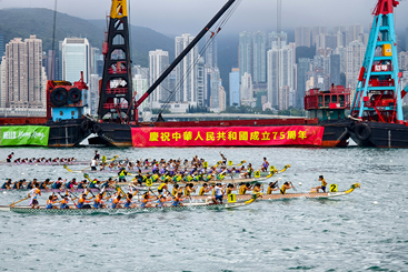 2024香港国际龙舟邀请赛