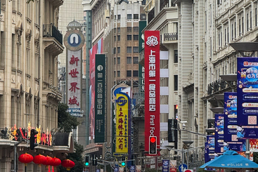 《上海南京路》