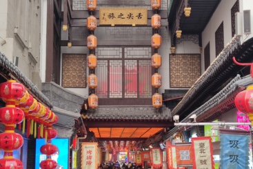 头条胡同