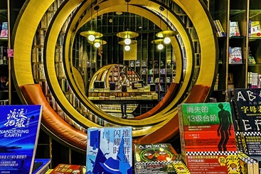 逛书店