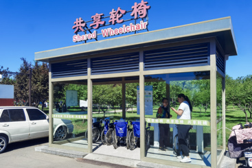 共享生活