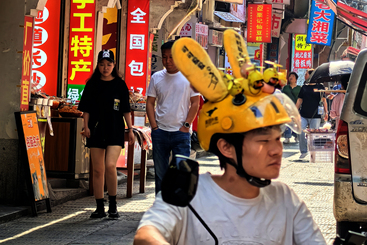 招摇过市
