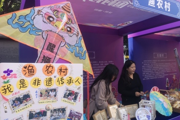 我是 非遗传承人
