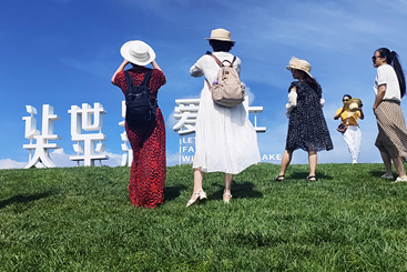 爱上太平湖