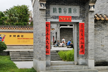 乡间画
