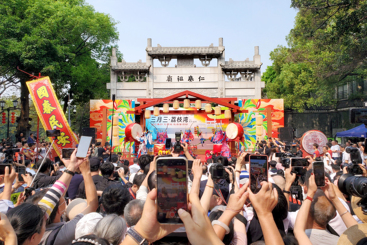 三月三荔枝湾盛会