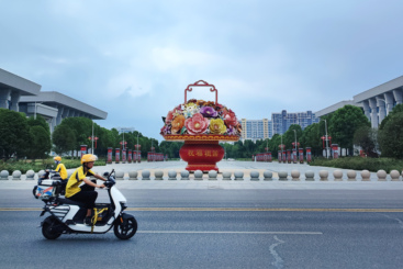 《同一个心愿》