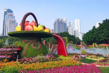 花城
