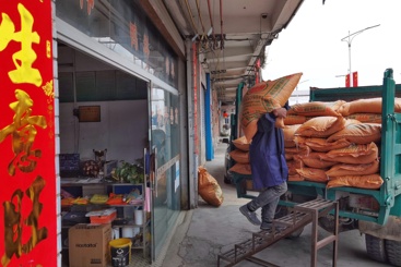 生意旺