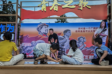 咫尺观众