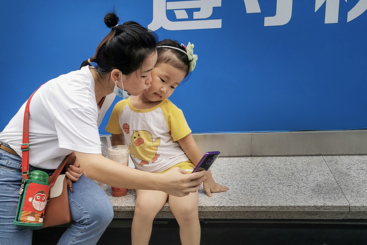 《自拍合影》