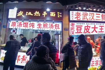 热闹的夜市