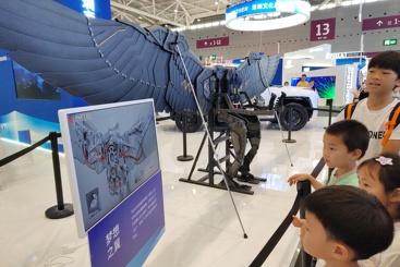 梦想.未来