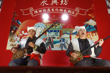 sh陕北小调