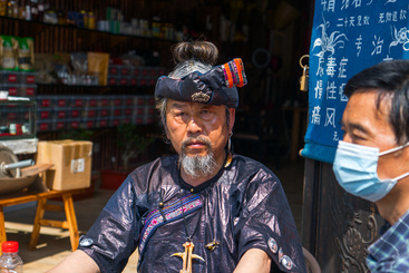 苗医