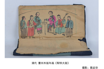 曹州木版年画《犁铧大鼓》