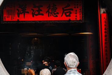 祈愿