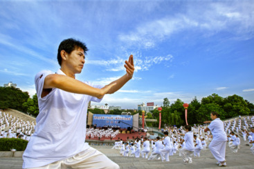 中华太极