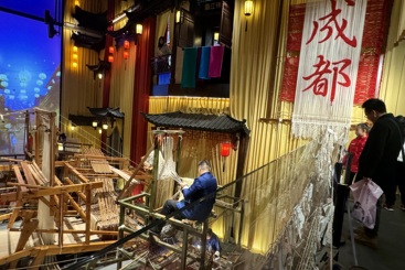 《蜀锦织韵，梦回成都》  