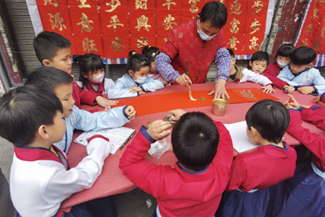 学习传统文化