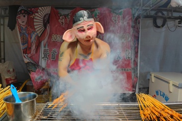 八戒“烤肉”