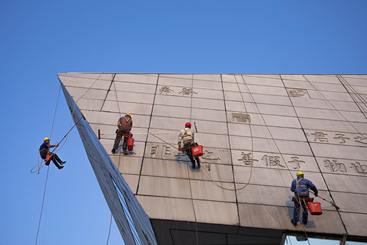 高空清洁师