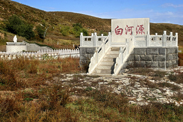 白河源
