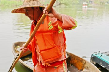 城市美容师