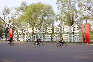 沈阳沈水湾公园