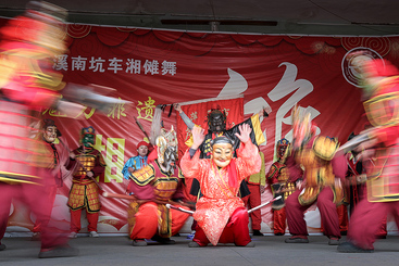 傩神魅影