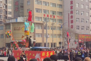 富平高台芯子