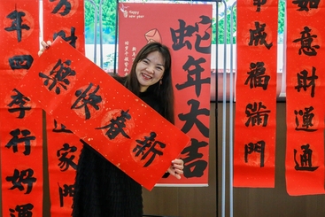 《福语欢颜》