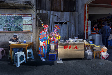 人生如戏