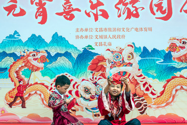 《剪纸从小朋友开始》