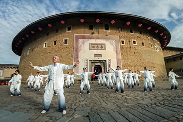太极悠悠土楼情