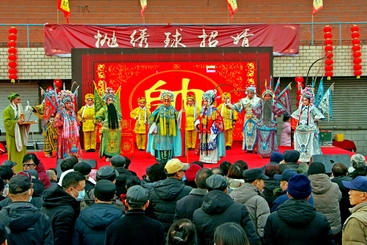 百姓看大戏