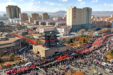 古城市民贺新年