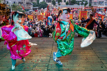欢乐节日