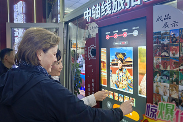 体验中轴线旅拍