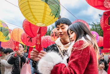 幸福灯谜