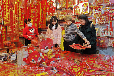 《买幅对联迎新年》
