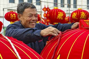欢度新春