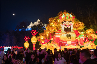 《喜迎财神爷》