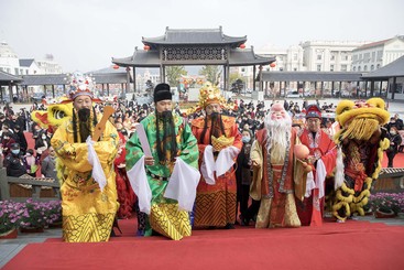 【吉祥欢聚】