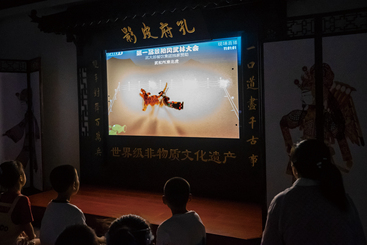 孔府皮影戏