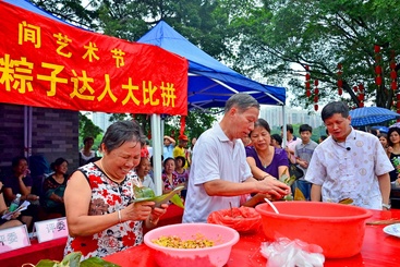端午粽赛一家欢