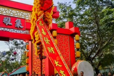 狮舞祝福